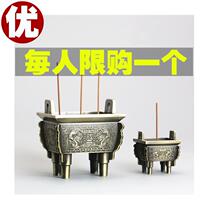 * The bronze fragrance furnace for the cube of pure copper fragrance furnace for the insertion of the large quadripartite furnace