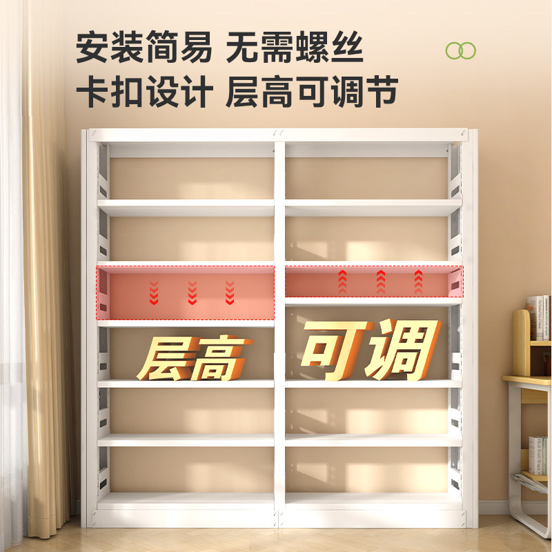 家用钢制图书馆书架，白板门一体设计，如何让孩子爱上阅读📚?-儿童书架-淘宝好物网