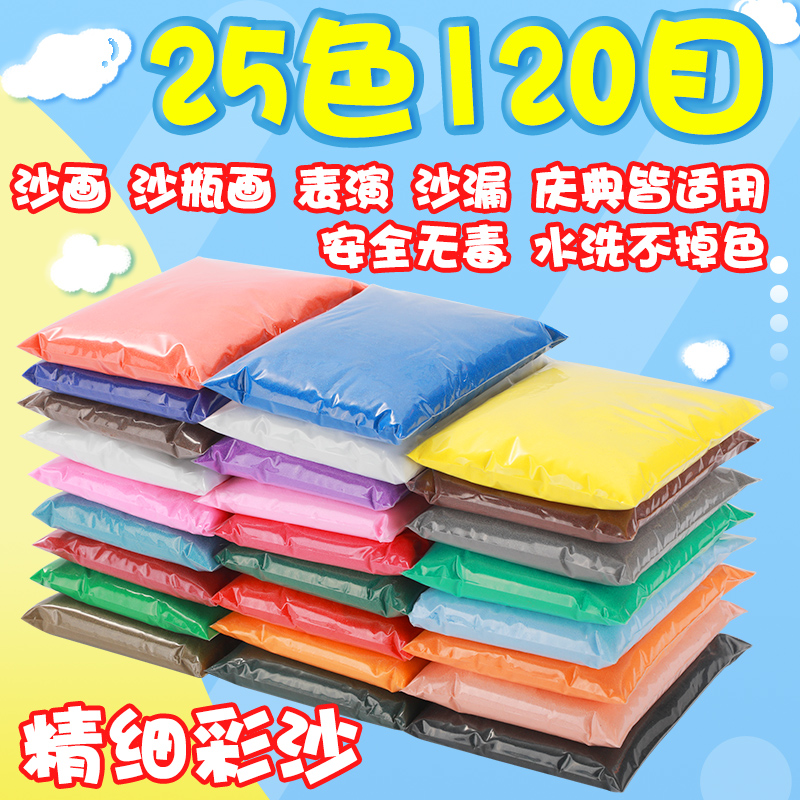 Color Sand Fine Sand Painting Sand Bottle Painting Performance Sand May Wedding Celebration Color Sands Colored Sand Children Diy Sand Leaks Sand-Taobao