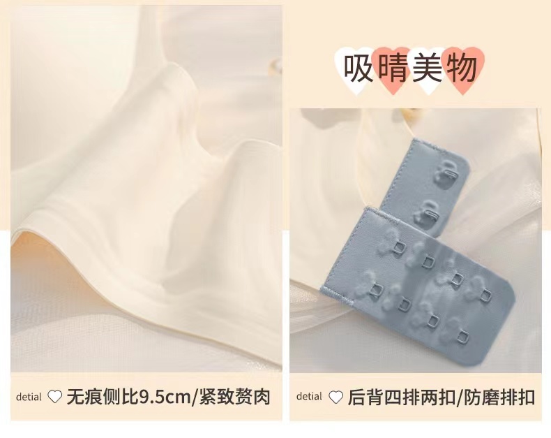 新款冰淇淋色系果冻内衣 图6