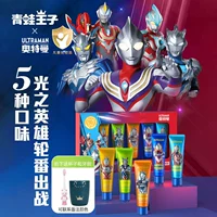 Ultra, детский Ультрамен Тига, зубная паста для школьников, лягушка, 12 лет, защита от кариеса