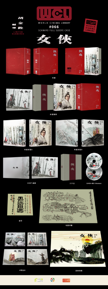 Disc Shadow Media WCL 066 Woman 1UHD 1BD luxury limited edition is expected to be shipped in January 17-Taobao