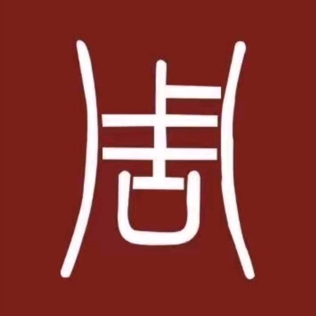 纯羊皮毛厂
