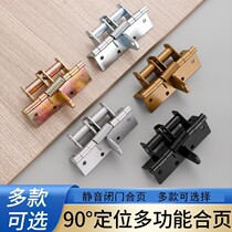 Closer page 4 inch invisible door spring multi - function automatic shutdown of door - page 90 degree right angle positioner