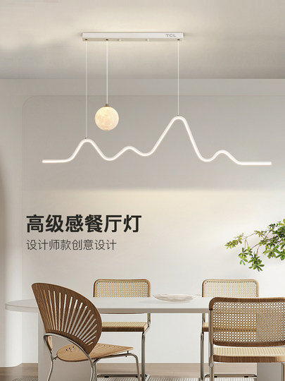 TCL餐厅灯波浪艺术吊灯简约现代高级感设计师长条极简吧台餐吊灯