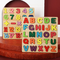 Childrens digital alphabet jigsaw wooden toy baby early teaching Yi toy cognitive board match board