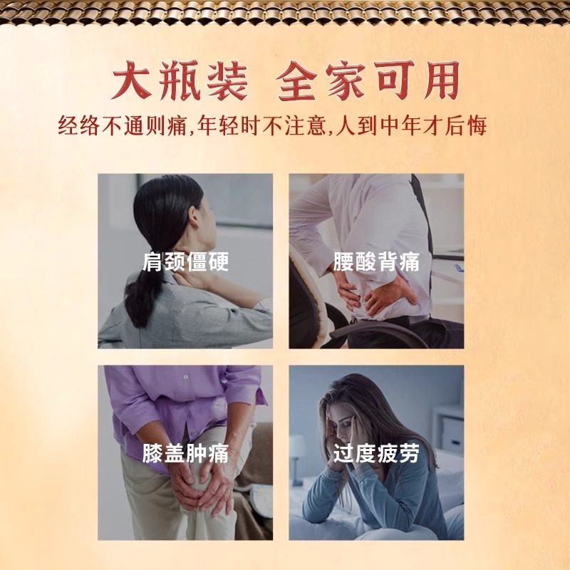 北京同仁堂艾草生姜按摩精油:刮痧开背新体验,健康养生必备神器!🌿💪-单方精油-淘宝百科网
