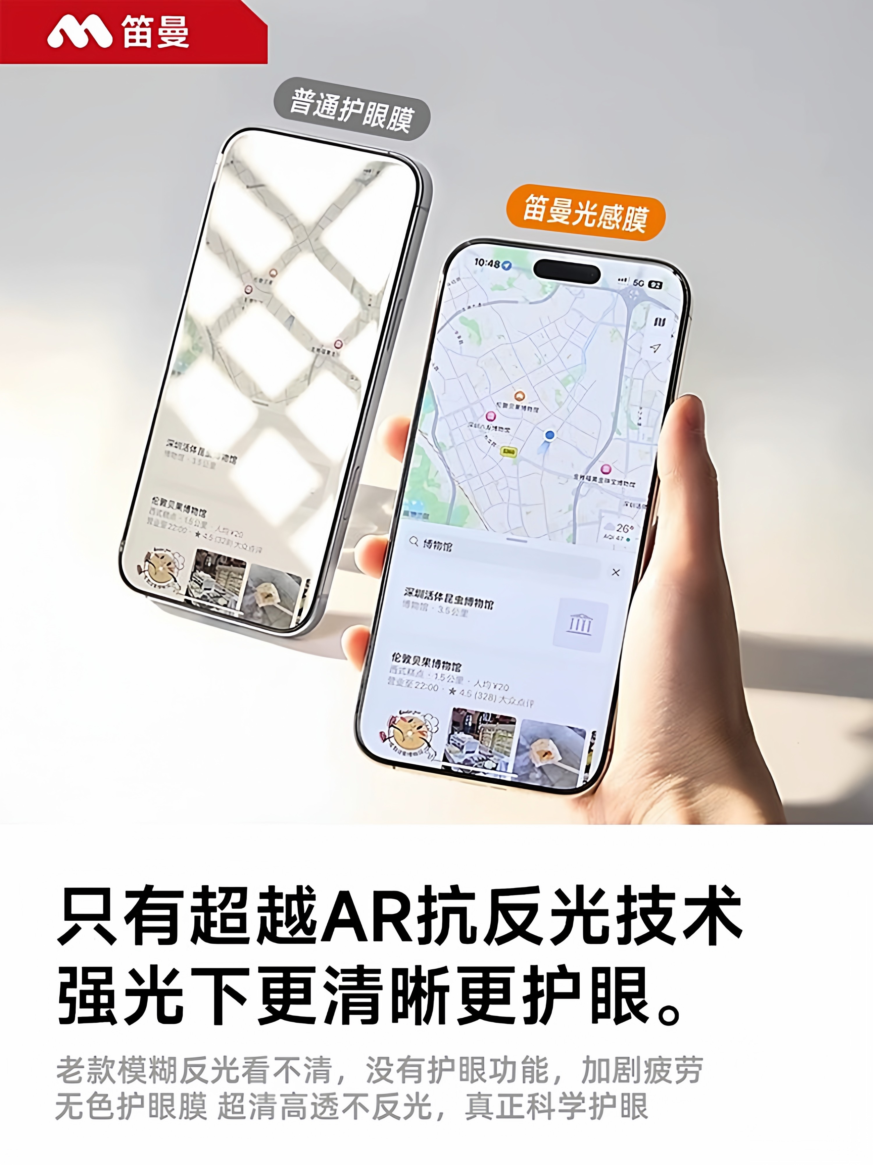 [Beyond Ar Light Sensing Eye Protection]Diman Tempered Glass Screen Protector for Apple 17 Pro Max, iPhone 16 Pro, 15, 14, 13, 12, Full Screen Coverage, Anti-Blue Light, Anti-Fall for Air