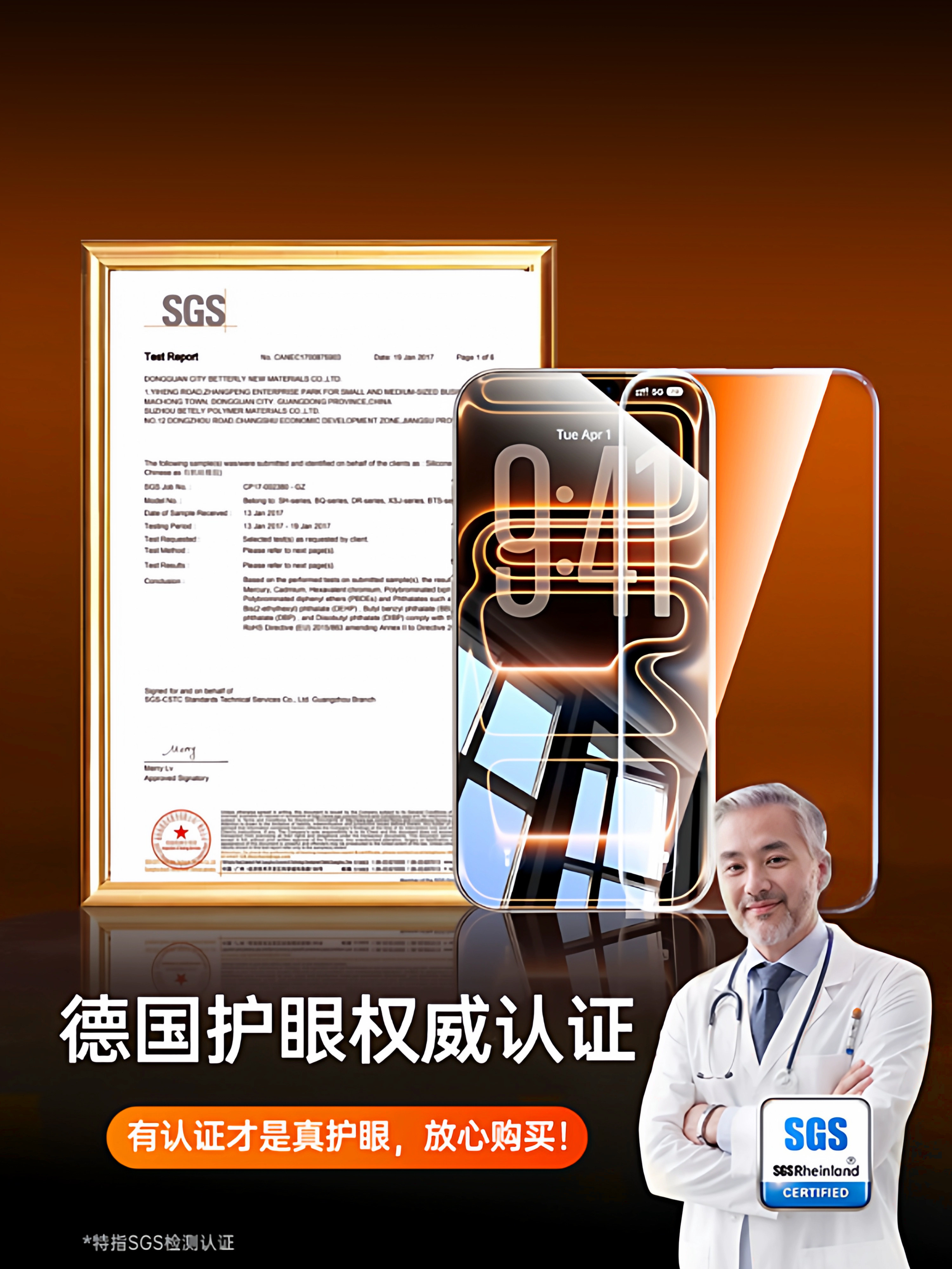 [Dust-Free Warehouse Ar Anti-Reflection Eye Protection]Diman Tempered Glass Screen Protector for Apple 17, iPhone 16 Pro, 15 Pro, Anti-Reflective, Anti-Blue Light, Eye Protection Film for 14, New Model for 13, High Quality for 12