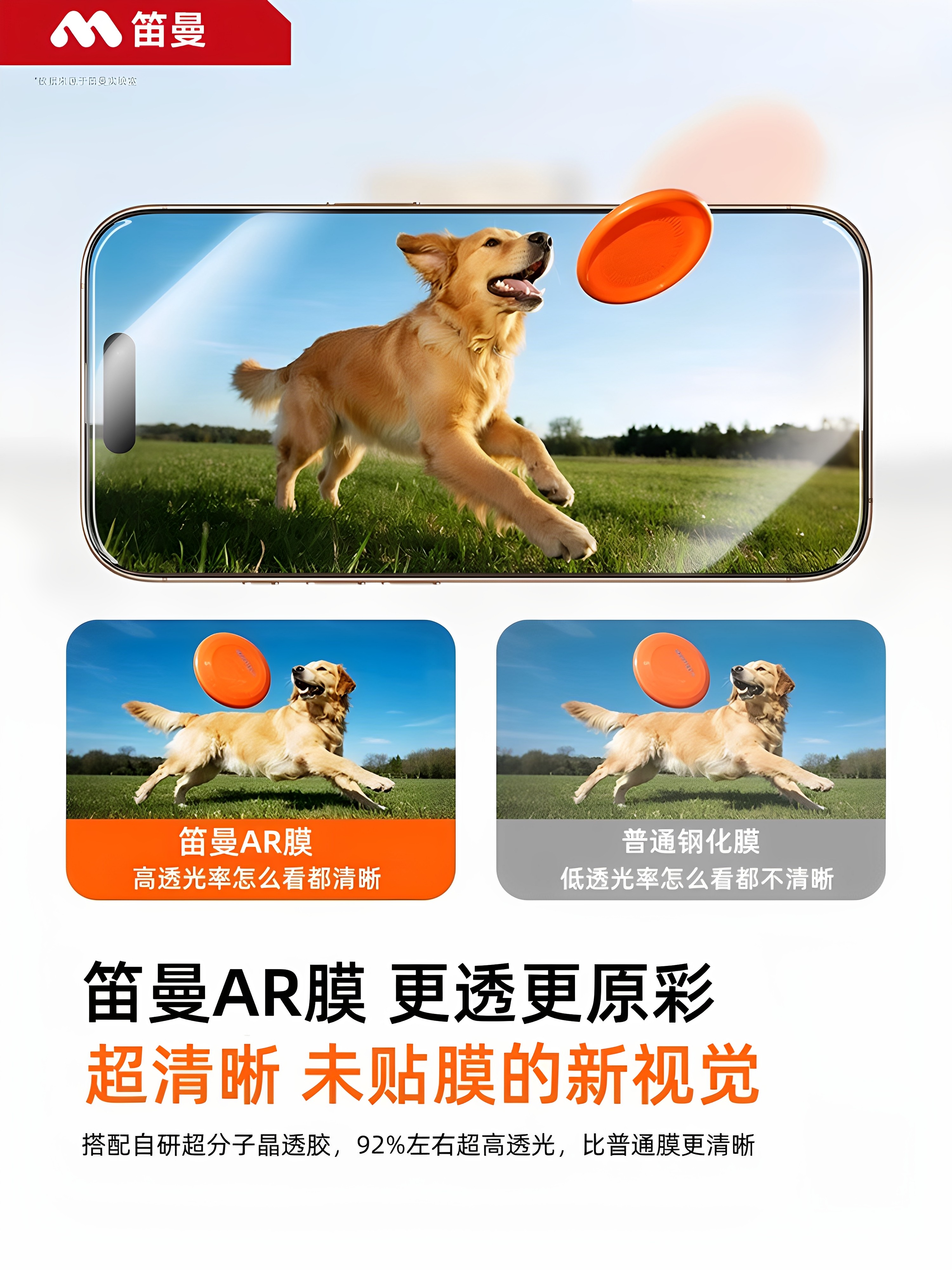 [Ar Optical Anti-Reflective] Diman Tempered Glass Screen Protector for Apple 17 Pro Max, iPhone 16 Pro, 15 Anti-Reflective Film, 14 Full Screen Plus Hd, 13 Anti-Drop, New Air 12