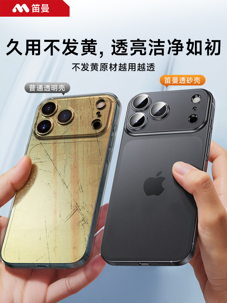 [Naked Phone Feel] Diman Case Suitable for Apple 17 Pro, Ultra-Thin Matte iPhone 17 Pro Max New Case, 16 Lens Full Coverage Anti-Drop, 17 Air Premium Feel, 15 Magnetic Protective Case