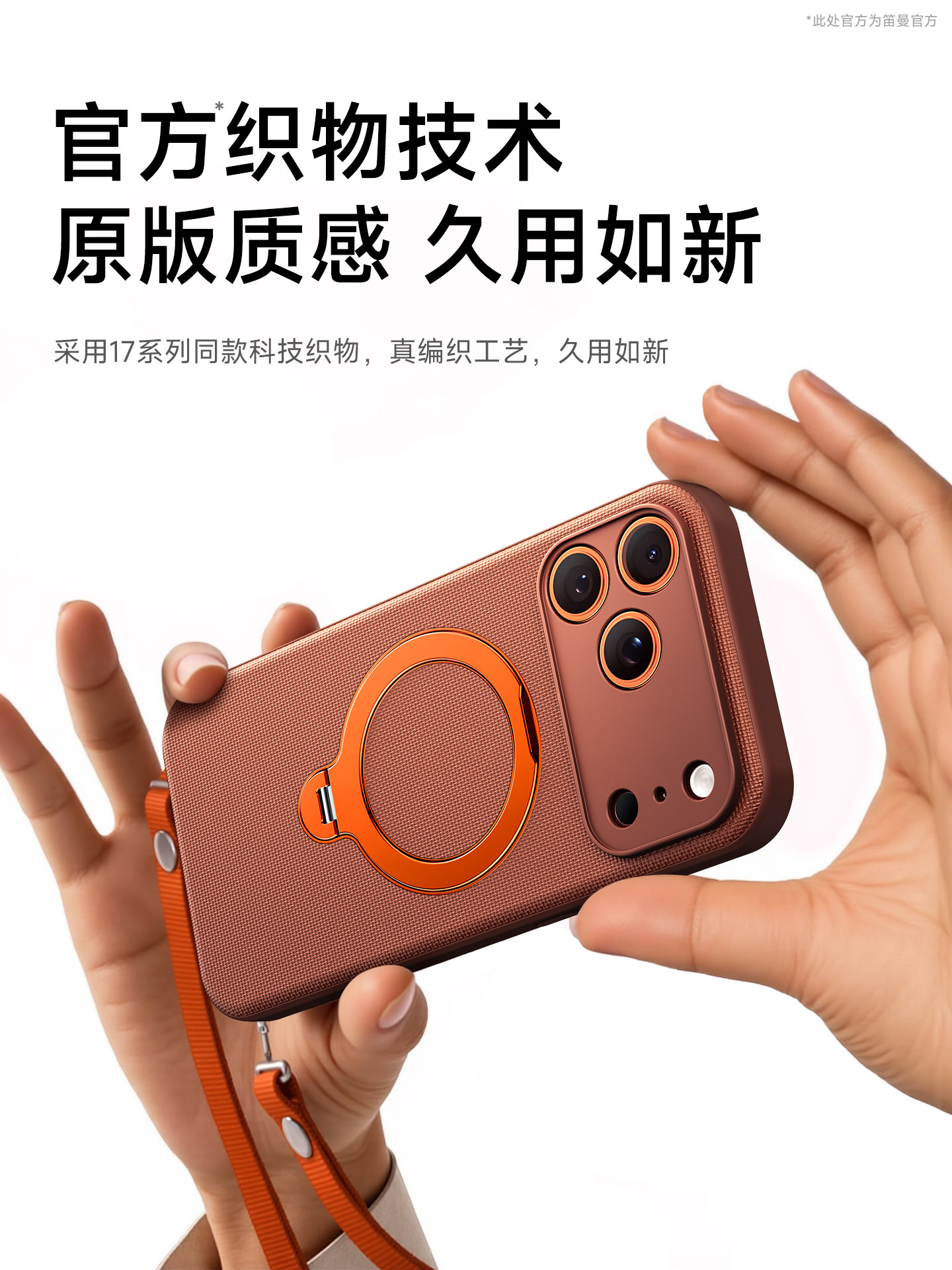 [Woven Pivot Case]Diman Compatible Apple 17 Pro Max Phone Case New Full-Coverage iPhone 17 Pro Protective Case Official Same Style Tech Fabric Ip17Pm Shell for Men Simple Design