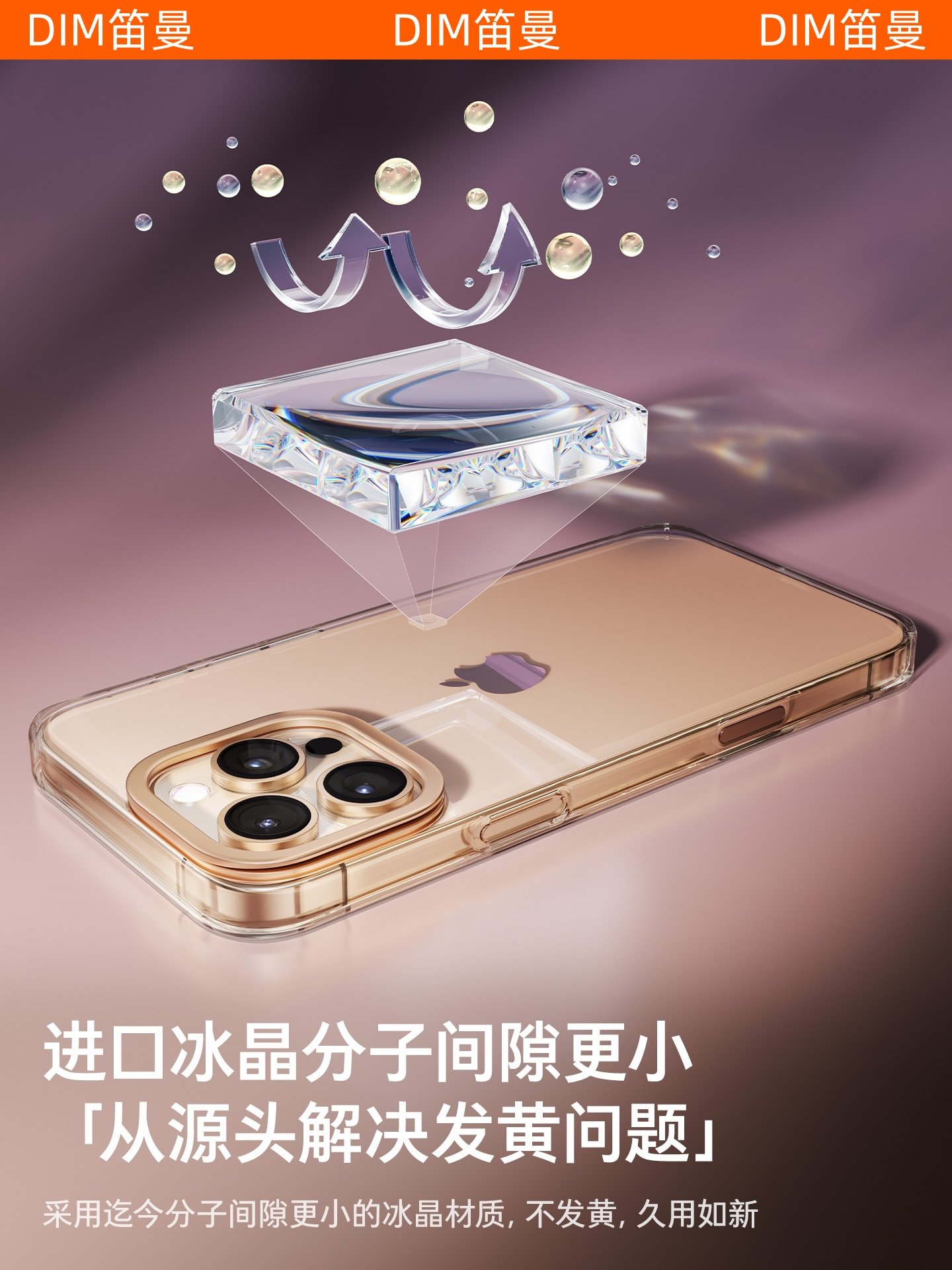 [Corning Invisible Bracket]Diman Pivot Case New Model Suitable for iPhone 16 Phone Case Apple 16Promax Transparent 15Pro with 14Pro Protective Cover High-End Feel 14 Ultra-Thin Pm Case