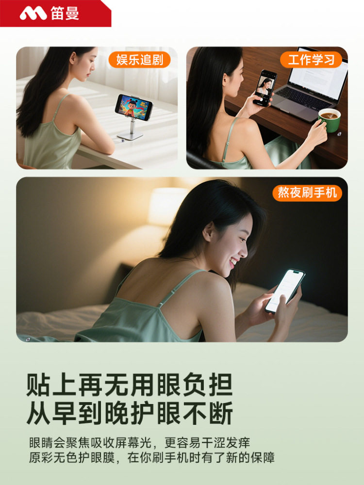 [Beyond Ar True Tone Eye Protection]Diman Tempered Glass Screen Protector for Apple 17/16 Pro Max iPhone 15 Pro Phone Film 14 Anti-Blue Light 13 Anti-Spy 12 New Model Anti-Fingerprint Air