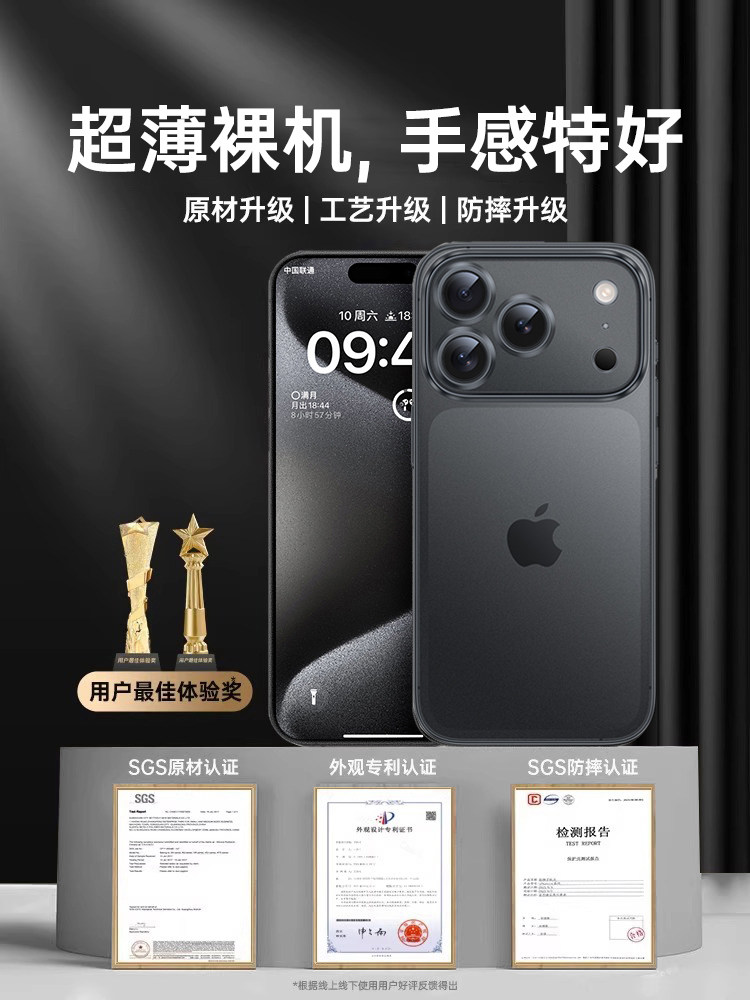 [Ultra-Thin Bare Feel] Diman Case for Apple 17 Pro, Ultra-Thin iPhone 16 Pro Max New Model Case, 17 Air High-End Feel, Full Lens Protection, Anti-Drop, 15 Plus Matte Cooling for Summer