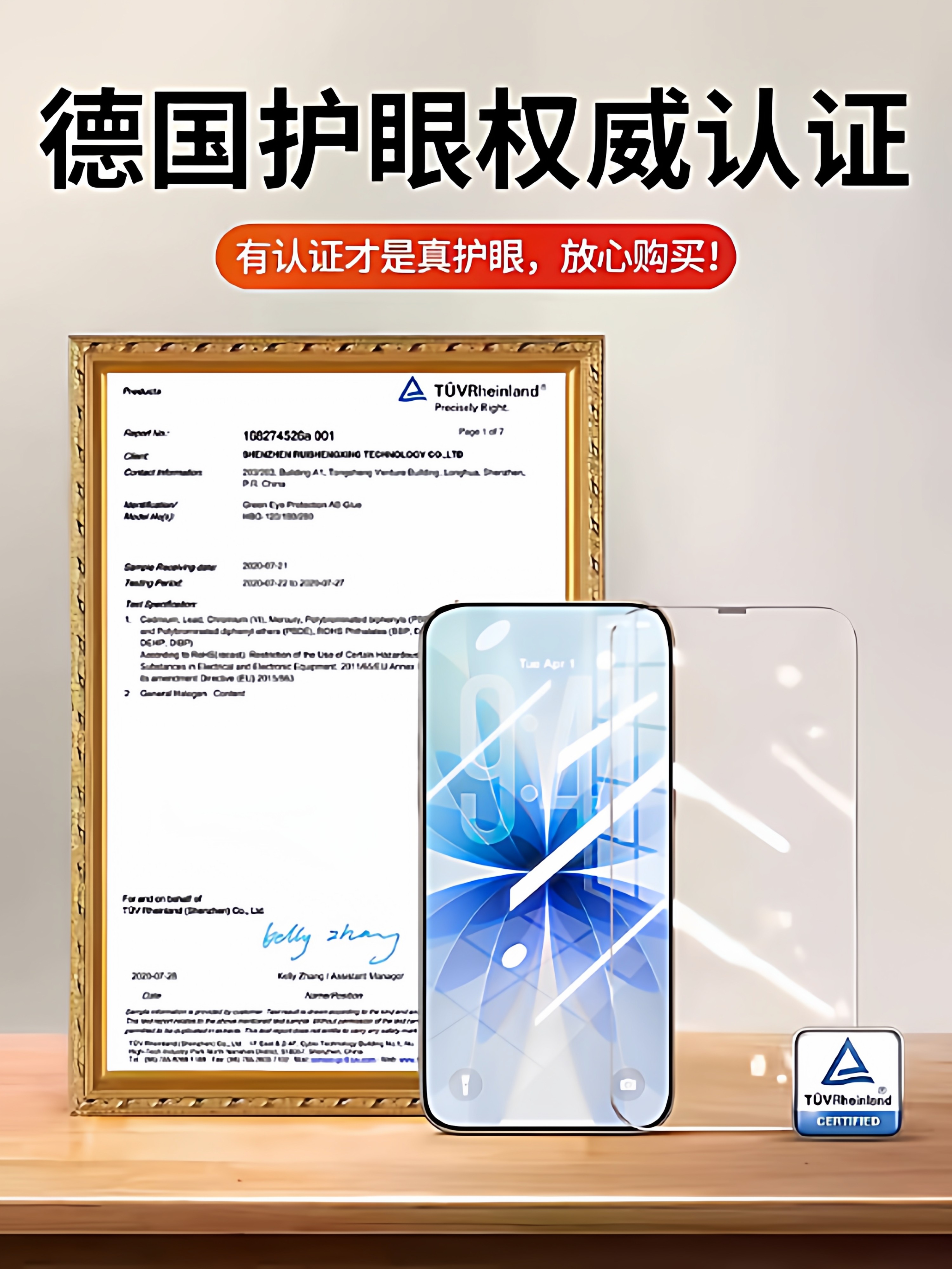 [Rhein Eye Protection] Diman Tempered Glass Screen Protector for Apple 17 Pro Max, iPhone 16 Pro Eye Protection, 15 Plus Phone Film, New Anti-Blue Light, Anti-Peeping, 12 Protection, 14 Full Screen, 11, 13X