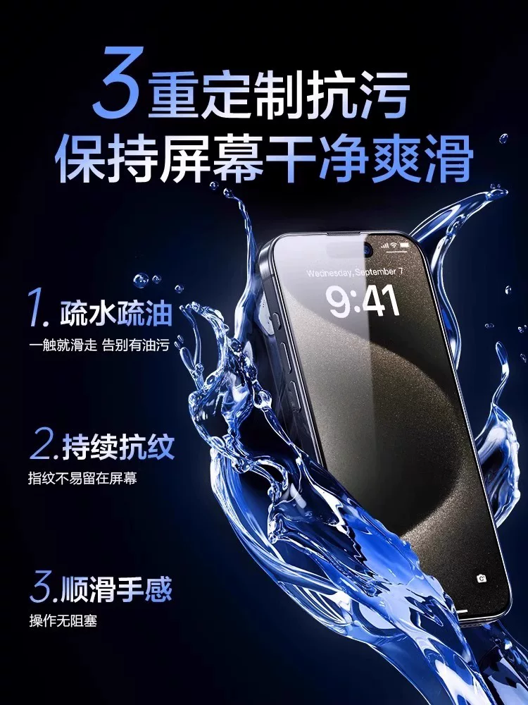 Apple, бесцветный совместимый iPhone 17, мобильный телефон, защитный iPhone17 Pro, США, 17promax, iphone, 15
