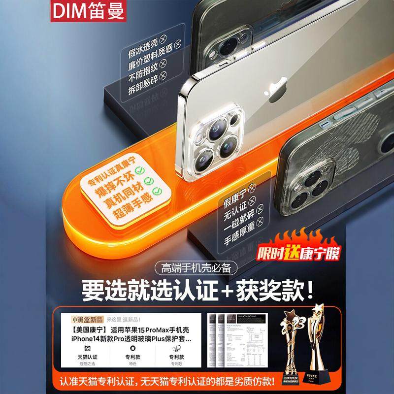 [Authentic Corning from the United States] Diman Suitable for Apple 16Promax Mobile Phone Case iPhone 15 New Pro Transparent 14 Glass Plus Magnetic Protective Cover Lens iPhone 16 All-Inclusive Anti-