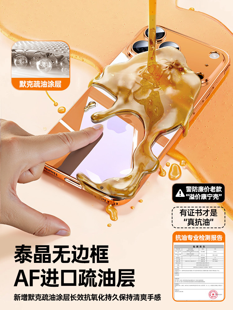 [Ultra-Thin Borderless] Diman Is Suitable for Apple 17 Pro Max Phone Case, New Model Phone 16 Pro Transparent High-End Frameless Pm Lens Full Coverage 14 Protective Case 2025 Internet Celebrity Ip Official Case