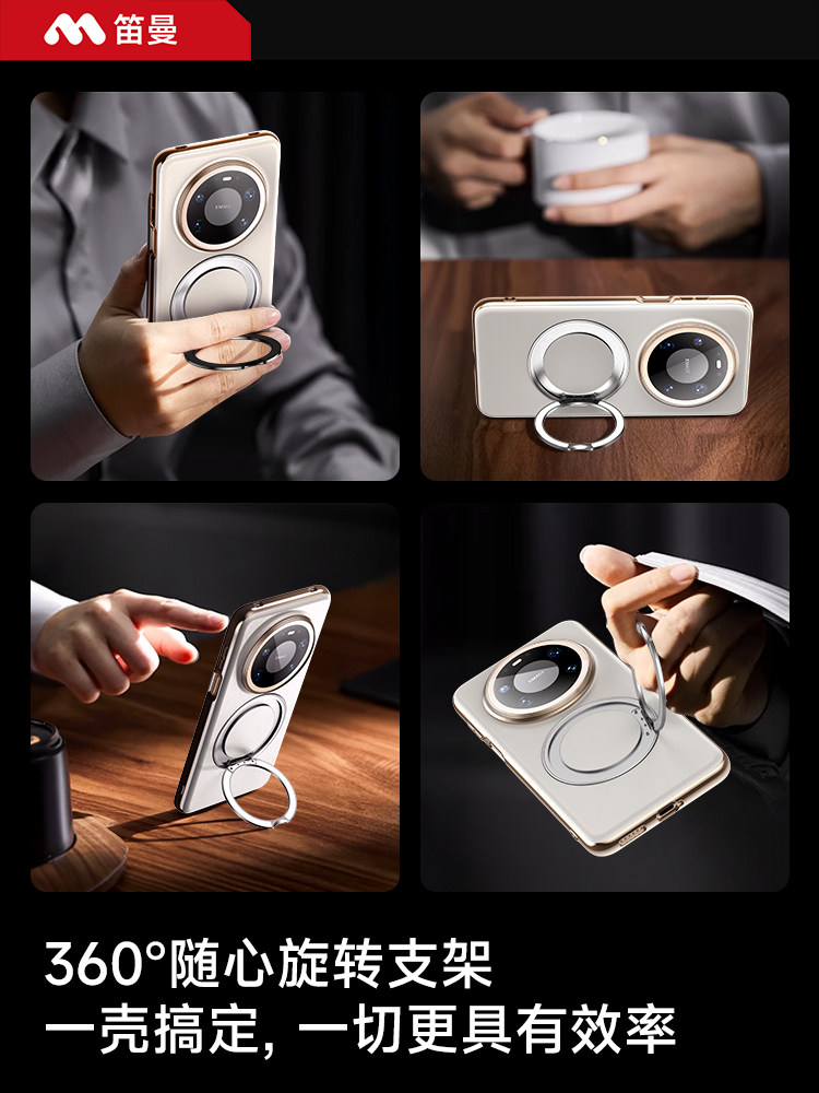 [Genuine Leather Pivot Case]Diman Compatible Huawei Mate80 Pro Max Phone Case New Full Coverage Anti-Drop 70 Pro+ Shell Mt60 Ultra-Thin Mate80 Plain Leather Protective Case with Magnetic Attachment