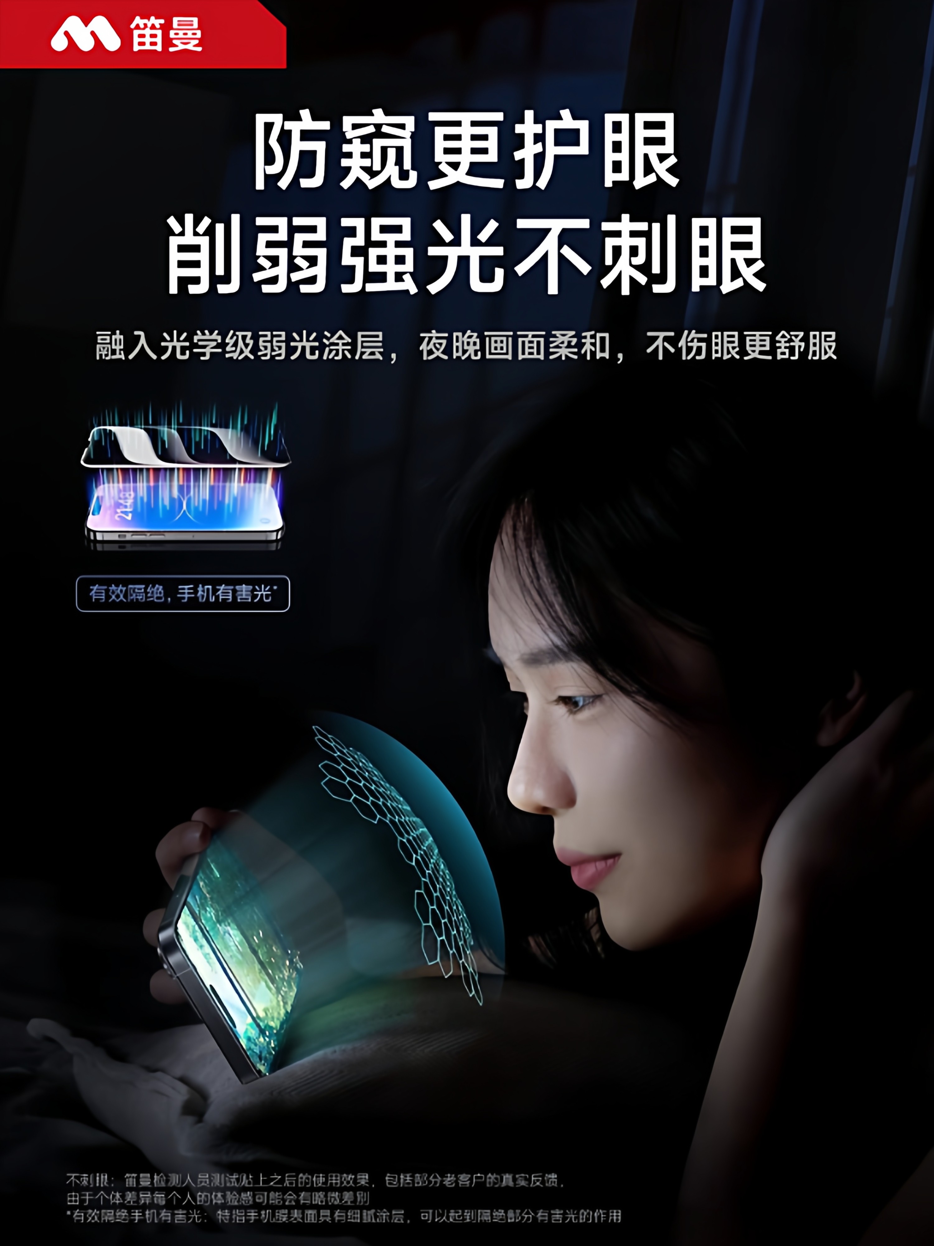 [Super Optical 360] ° Privacy Screen Protector]Diman Is Suitable for Apple 17 Pro Max Tempered Glass Film, iPhone 17 Privacy Screen Protector, 16 Pro Phone Film, Air Eye Protection, 15 Anti-Peeping, 14 Full Screen, 13 Screen Protector.