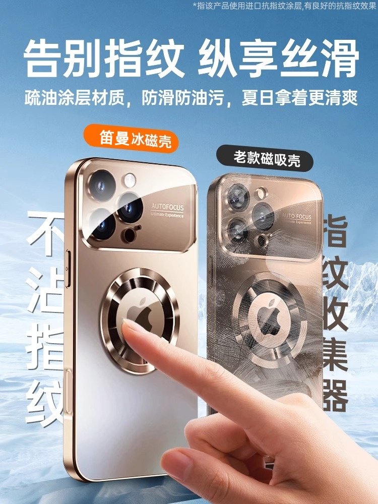 Diman Is Suitable for Apple 16Promax Mobile Phone Case, New Cooling Magnetic Suction Iphone16Pro Protective Cover Frosted Glass 15 Lens Film 14Magsafe All-Inclusive Anti-Fall Men and Women Classy Simple