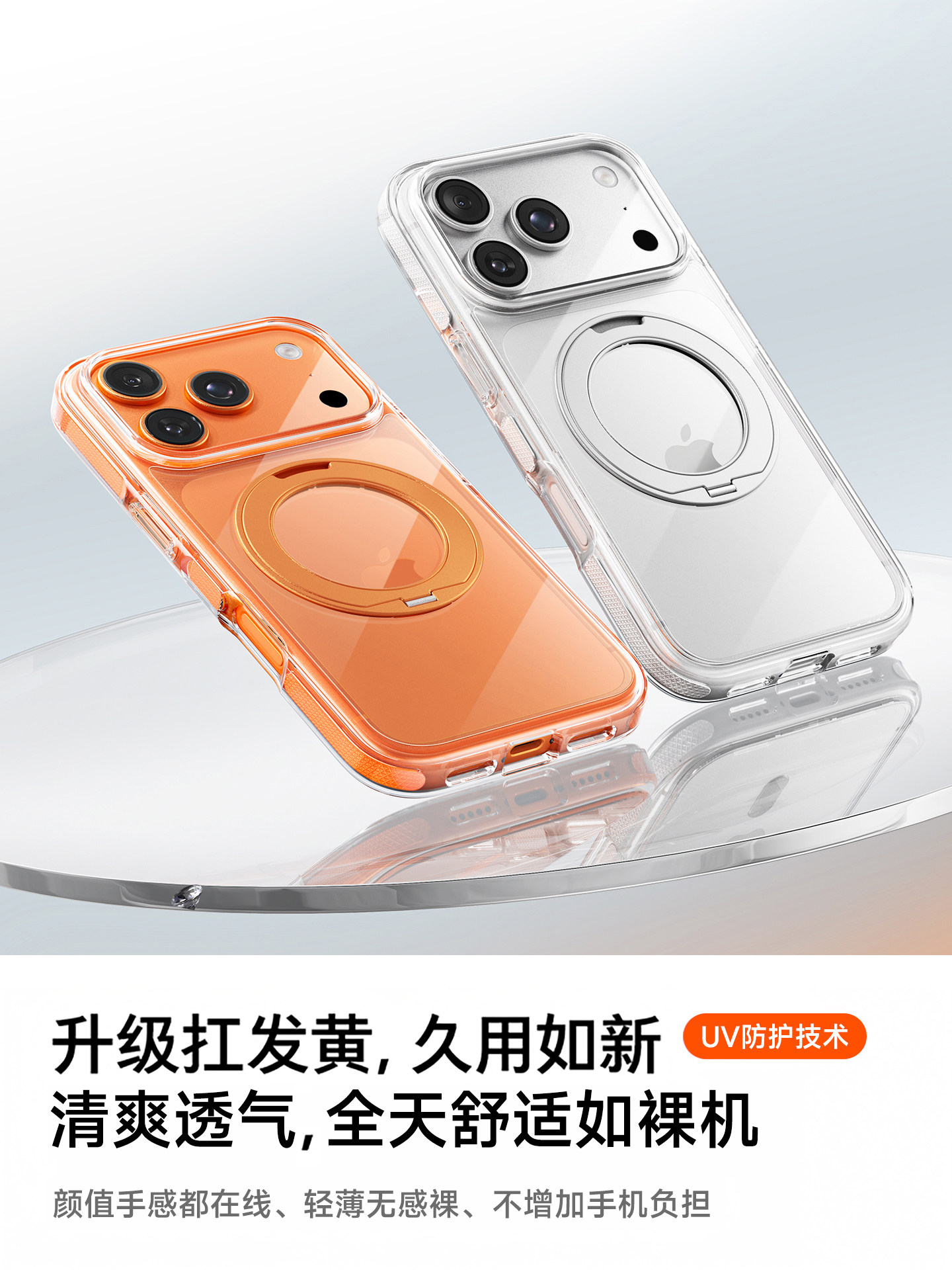 Diman Pivot Case Is Suitable for Apple 17 Pro Max Phone Case, New High-End iPhone 17 Pro Full-Cover Anti-Drop Protective Case, Ip17 Rotating Magnetic Stand 2025, Transparent Case for Men and Women