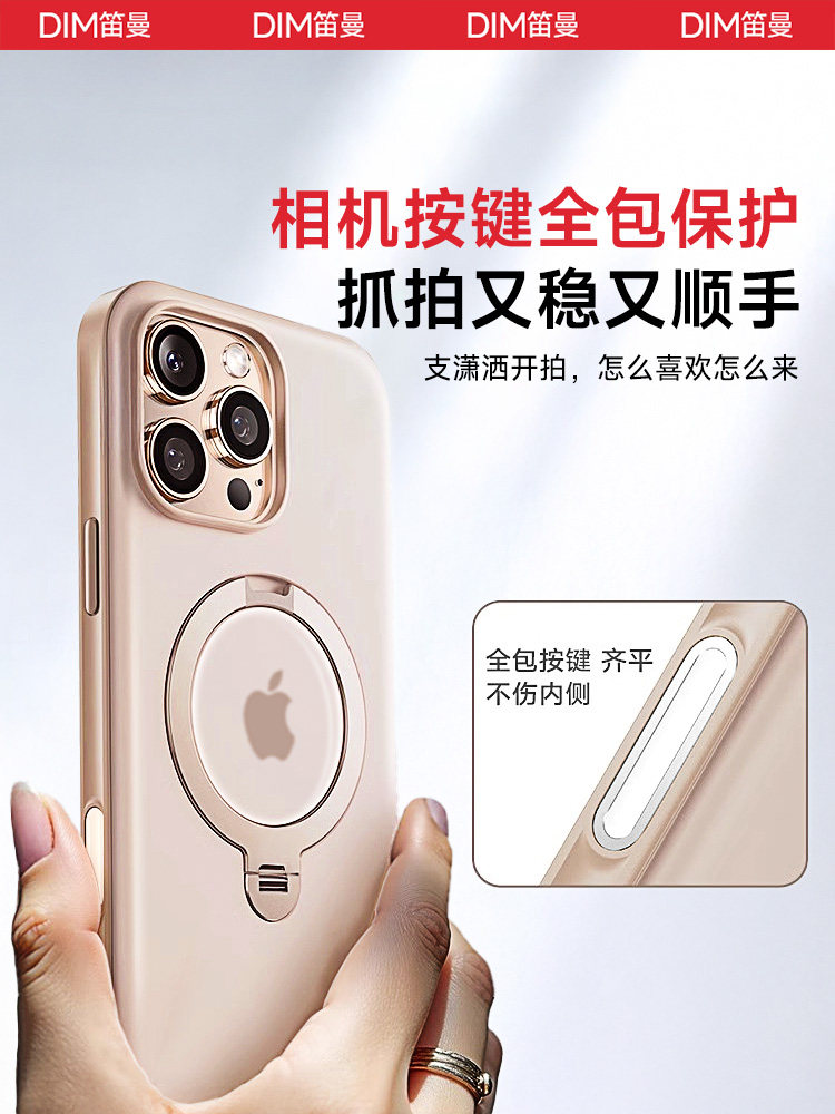 [360 ° Non-Slip Stand]Diman Compatible with Apple Pivot Case Q1 New Model 16Promax Magnetic Phone Case 15Pro Phone Case Anti-Drop 16 Protective Case Magsafe with Stand Premium