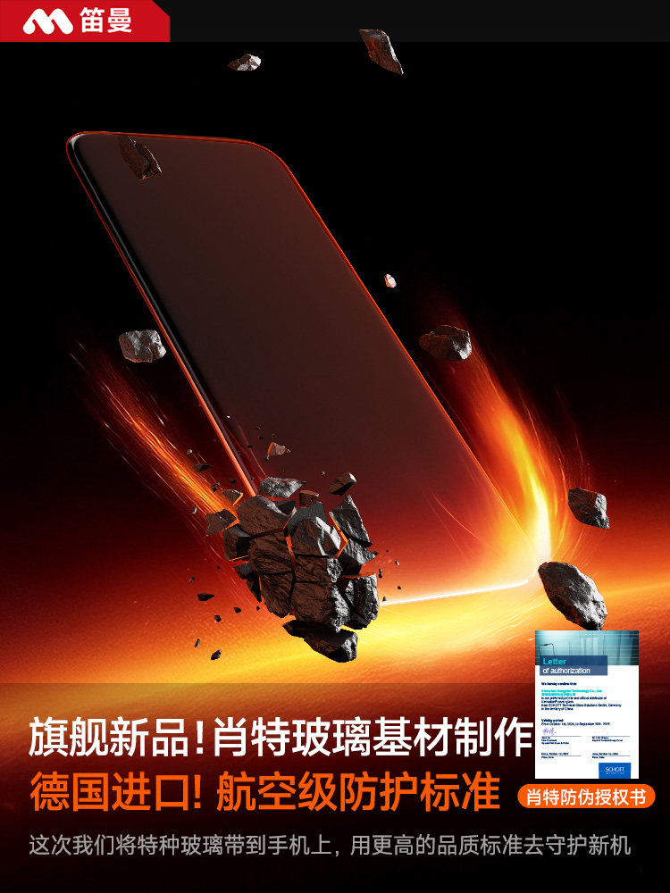 [German Schott Raw Materials] Diman Tempered Glass Screen Protector for Apple 17 Pro Max, iPhone 17 Pro, 17 Air, 16 Pro Max, Eye Protection, Ar Anti-Reflection, Anti-Drop, Anti-Blue Light