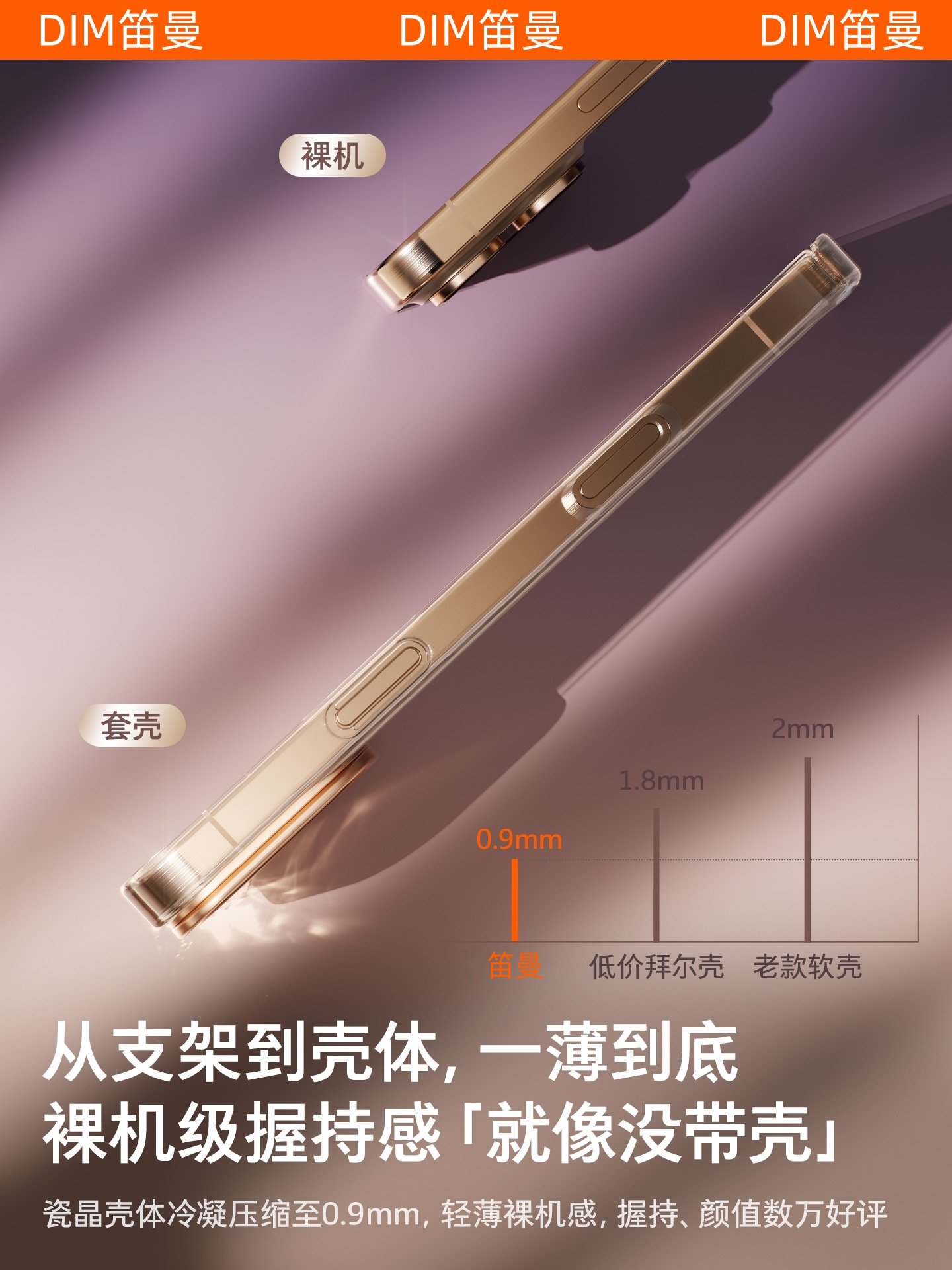 [Corning Invisible Bracket]Diman Pivot Case New Model Suitable for iPhone 16 Phone Case Apple 16Promax Transparent 15Pro with 14Pro Protective Cover High-End Feel 14 Ultra-Thin Pm Case