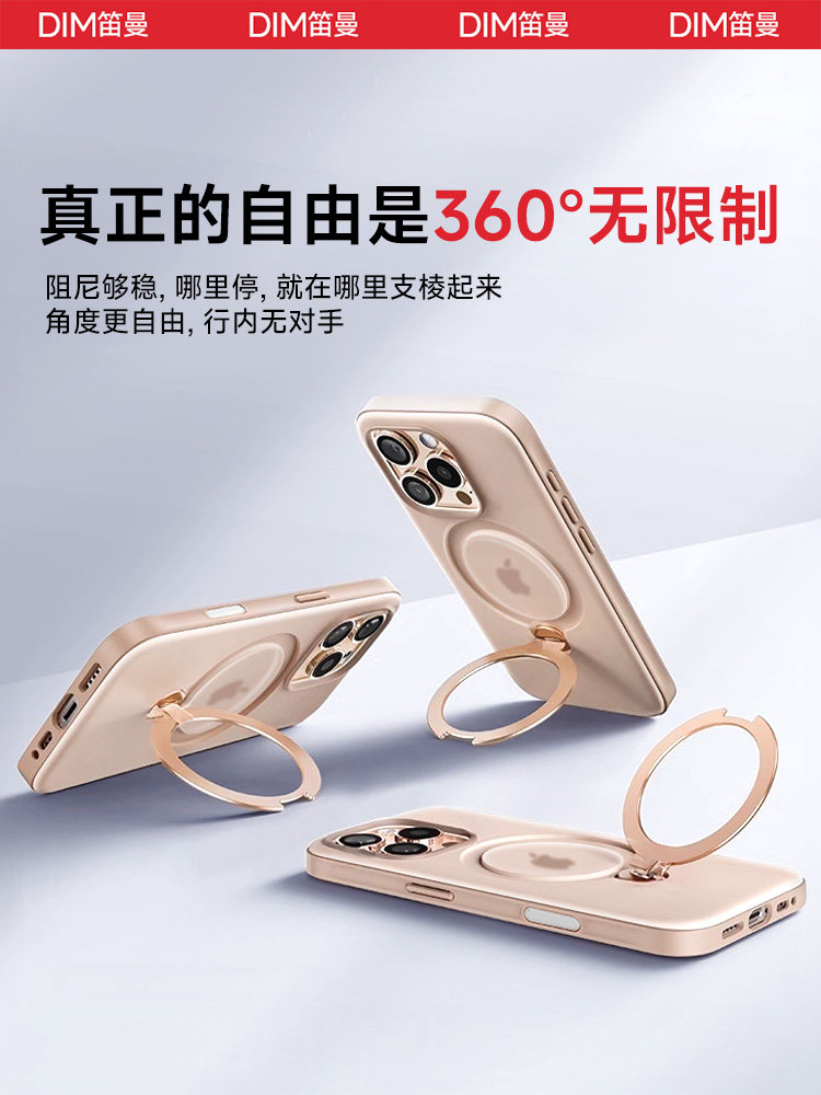 [360 ° Non-Slip Stand]Diman Compatible with Apple Pivot Case Q1 New Model 16Promax Magnetic Phone Case 15Pro Phone Case Anti-Drop 16 Protective Case Magsafe with Stand Premium