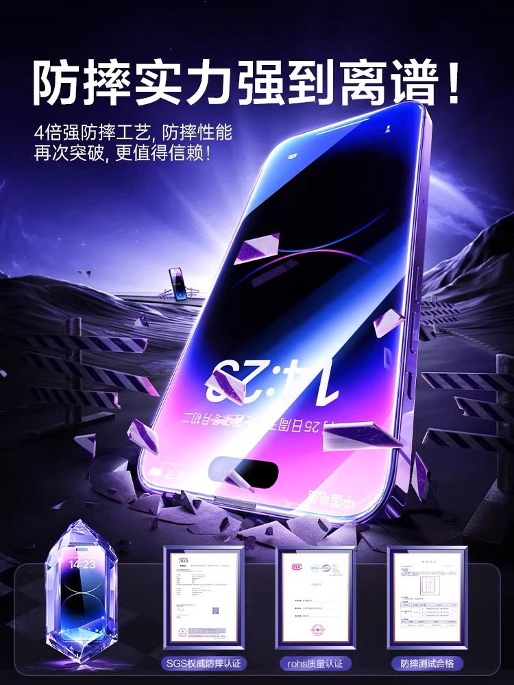 [German Imported Aviation Glass] Diman Tempered Glass Screen Protector for Apple 17 Pro Max, iPhone 16 Anti-Drop Full Coverage Plus Phone Film, 15 Pro Anti-Blue Light, 1 Anti-Spy