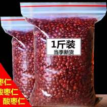 Wild jujube kernels fried jujube kernels Chinese herbal wild bulk jujube kernels soothing sleep tea