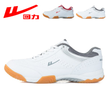 Pull back table tennis mens and womens professional training shoes table tennis shoes non-slip breathable tennis shoes badminton shoes