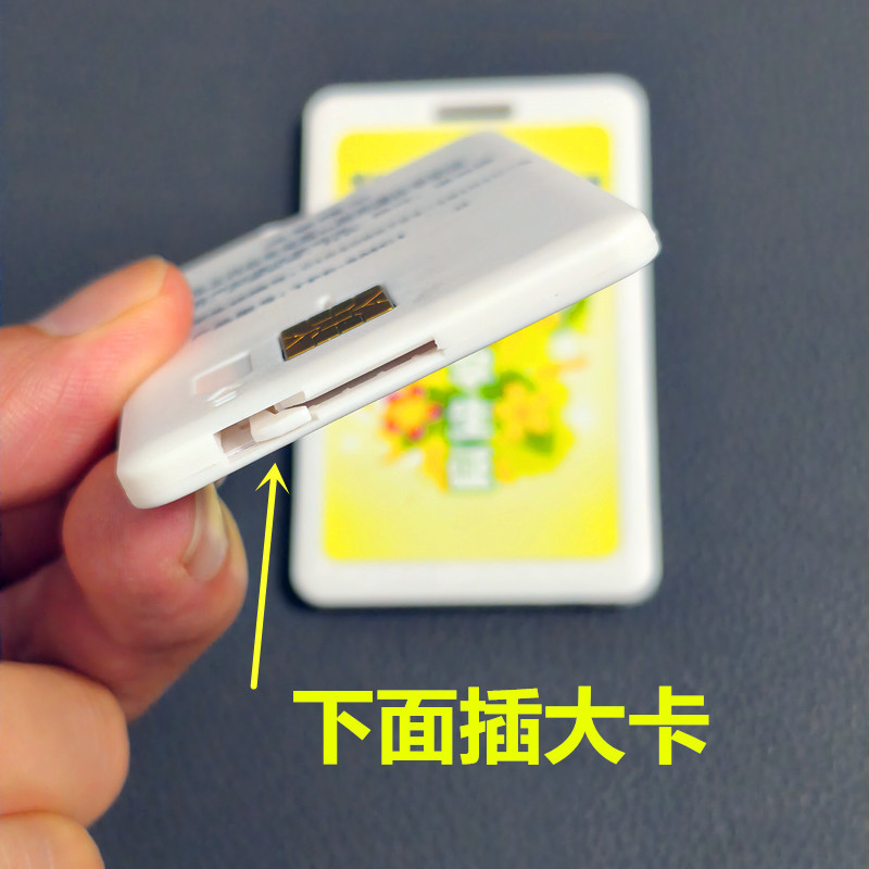 School-Specific Campus Phone Card Tray Student Supplies Ic Phone Accessories Tianyi Student Id Card Plug-In Large Card Holder