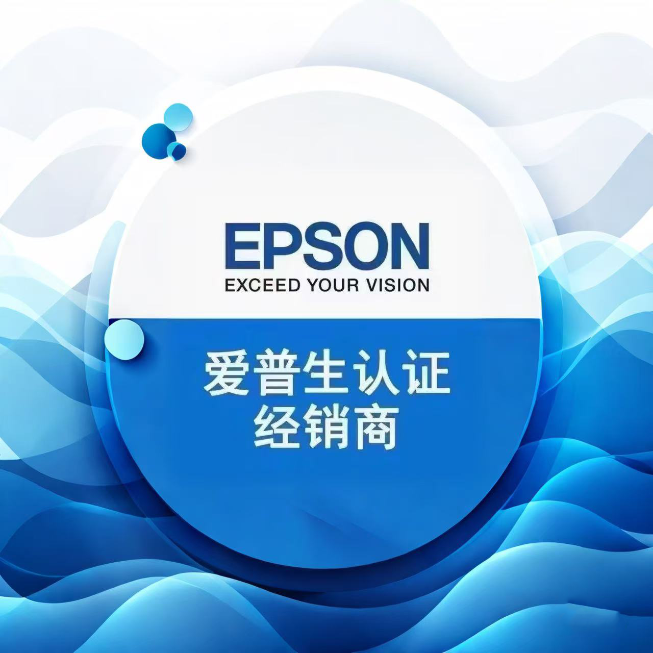 兴隆数码办公