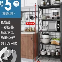 Пять слоев черного 61 см длиной (складная установка)