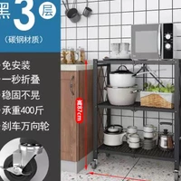 Три -слойный черный 61 см длиной (бесплатная установка может быть складывалась)