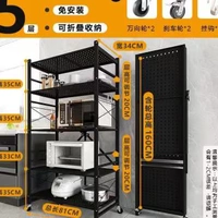 Пять -слоя длины 81 см черный (высокий уровень установки высокого уровня)