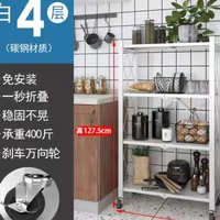 Белый, складной, 61см