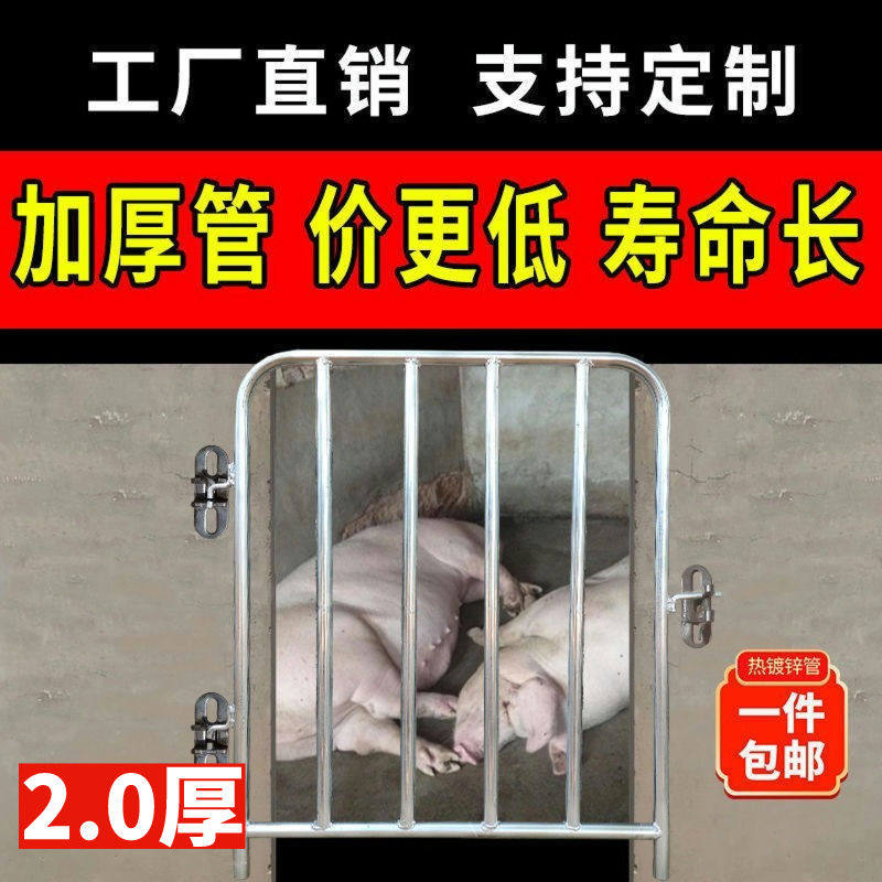 加厚猪圈门，猪栏门如何选择？ Detaylı深度解析与选购指南-猪栏猪笼-淘宝好物网