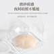 sbeauty silicone invisible breast patch anti-exposure breast patch summer ບາງ breathable ເຕົ້ານົມ patch ເຕົ້ານົມ patch ສໍາລັບເຕົ້ານົມໃຫຍ່ແລະເຕົ້ານົມຂະຫນາດນ້ອຍ