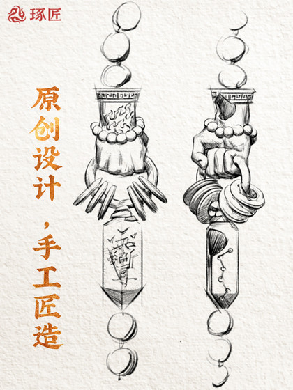 琢匠师刀圆珠链复古银饰品悟道系列国风diy吊坠配饰道家男士项链