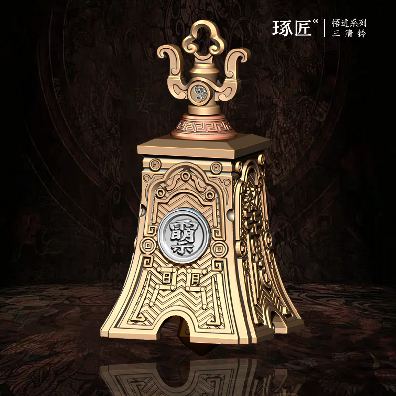 Craftsman Sanqing Bell Pendant, Chinese Style Car Keychain, Enlightenment Series, Loud Copper Bell Car Hanging Ornament