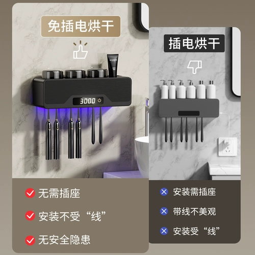 Умная антибактериальная зубная щетка, электрическая зубная паста, УФ-защита