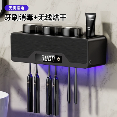Умная антибактериальная электрическая зубная щетка, зубная паста, УФ-защита