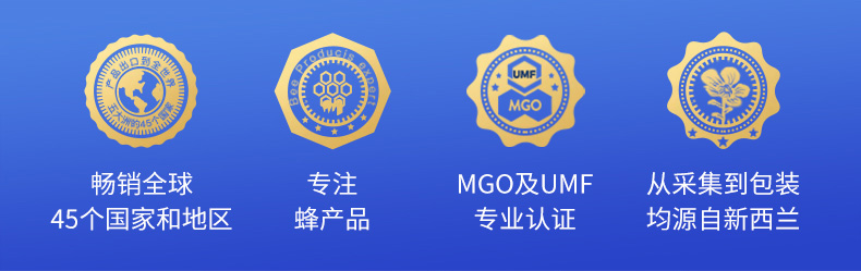 史低！新西兰进口：1000g Manuka Health蜜纽康 纯天然野生百花蜂蜜 59元包邮包税 值值值-买手聚集的地方