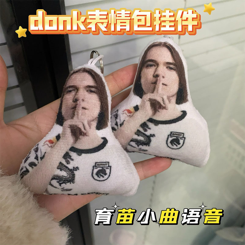 Donk Nursery Little Song Voice Keychain Creative Gift for Friends Sound Keychain Doll Peripheral Backpack Pendant