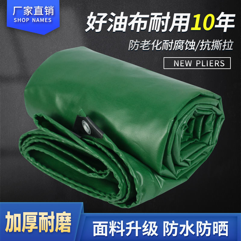 Thickened Canvas Tarpaulin Anti-Rain Cloth Waterproof Cloth Oil Cloth Waterproof Sunscreen Rain Cloth Sun Cloth Tricycle Rain Shelter Shed-Taobao