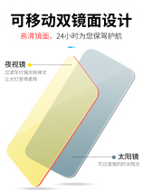 Car sun visor goggles anti-high beam bezel anti-dazzle car anti-dazzle visor mirror anti-high beam artifact